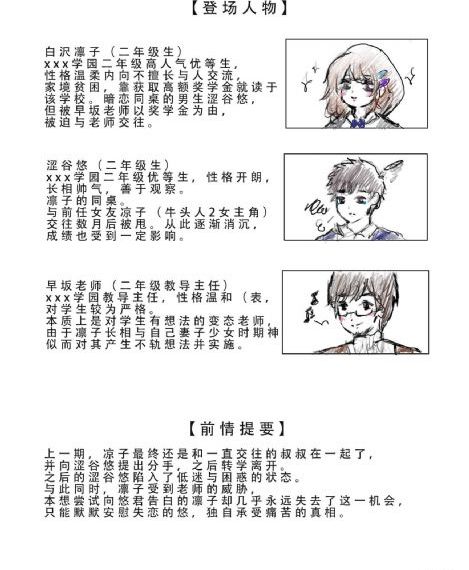 禽兽超人迷雾围城第三季免费观看_BD在线手机播放